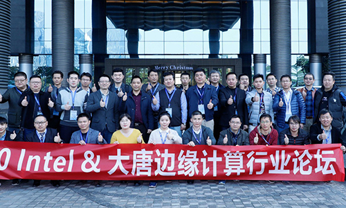 Intel&乐动网站边缘计算论坛：深耕边缘计算应用创新，构建合作共赢新生态
