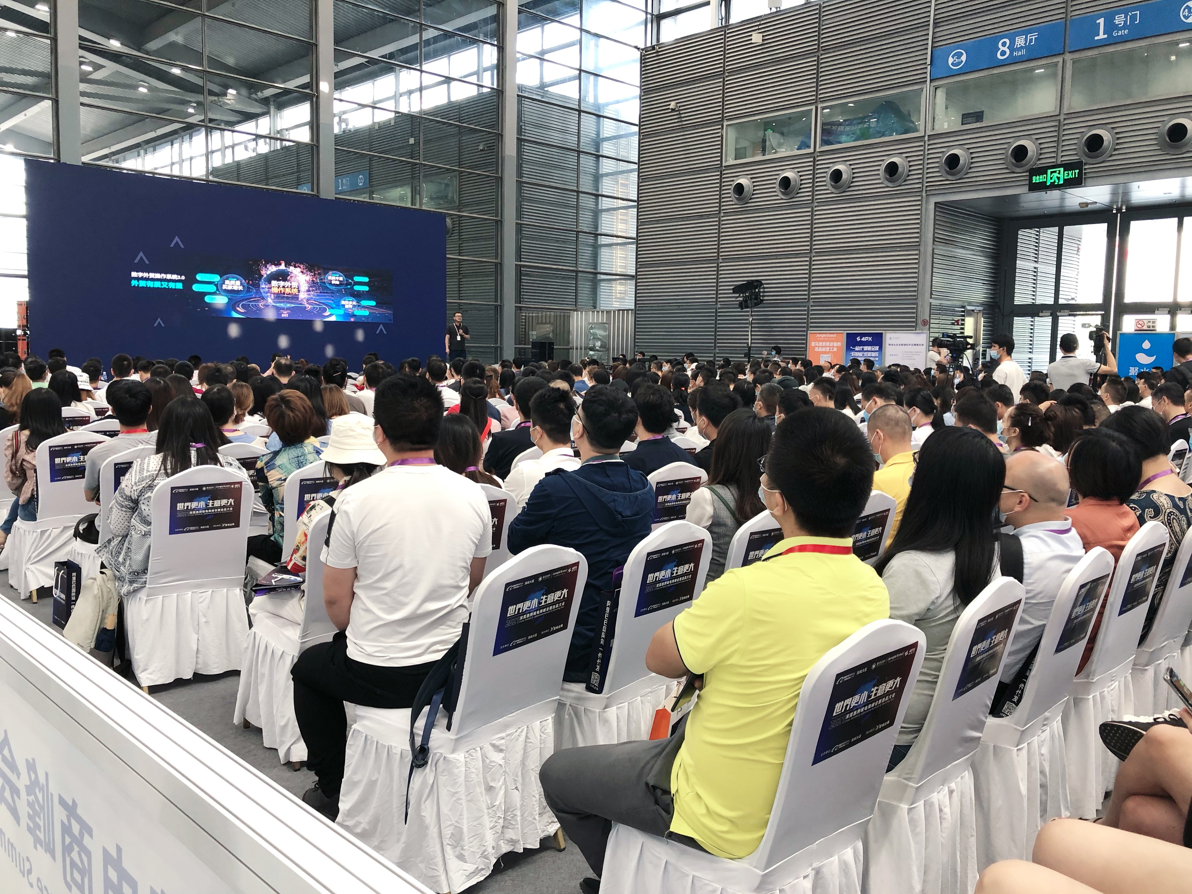 展会资讯 | 乐动网站计算机亮相深莞惠跨境盛会