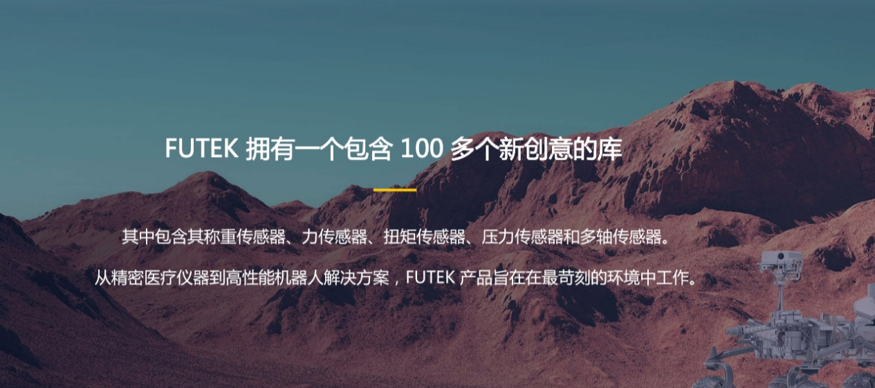 MK.COM传感器技术：开启物联网时代的智慧之眼