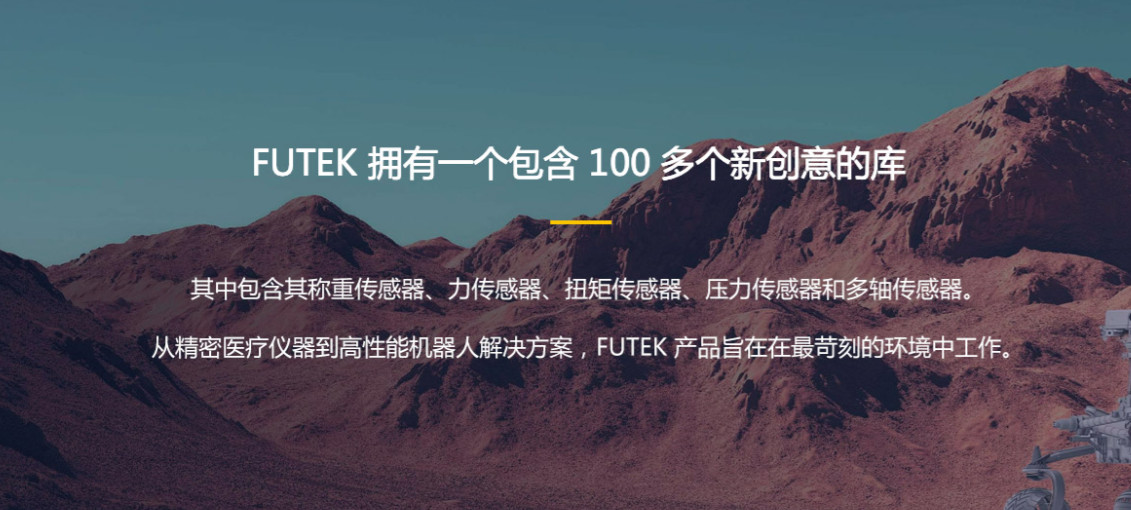 MK.COM传感器在医疗设备精密控制中的关键作用