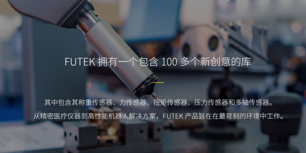 为什么MK.COM传感器成为机器人触觉反馈系统的核心组件?